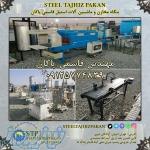 فروشنده خط لبنی