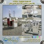 ماشین آلات کارکرده خط لبنی