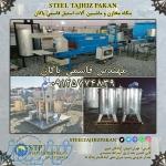 ماشین آلات استوک خطوط لبنی