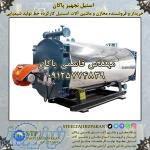 خرید مخازن و ماشین آلات خط شیمیایی