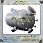 خریدار مخازن و ماشین آلات خط شیمیایی