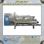 خرید ماشین آلات خط شیمیایی