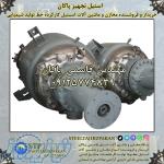 خرید و فروش ماشین آلات خط شیمیایی