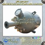 خریدار ماشین آلات خط شیمیایی