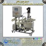 خریدار و فروشنده ماشین آلات خط شیمیایی