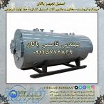 فروشنده ماشین آلات خط شیمیایی