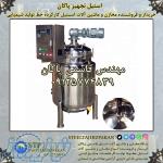 خرید و فروش راکتور های استیل