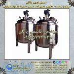 خرید راکتور های استیل