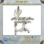 خرید ماشین آلات خط دارویی