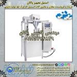 فروش مخازن و ماشین آلات خط دارویی