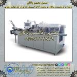 خرید مخازن و ماشین آلات خط دارویی