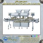 خریدار مخازن و ماشین آلات خط دارویی