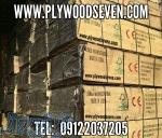 پليوود ضدآب هايكوپلكس چين درجه يك